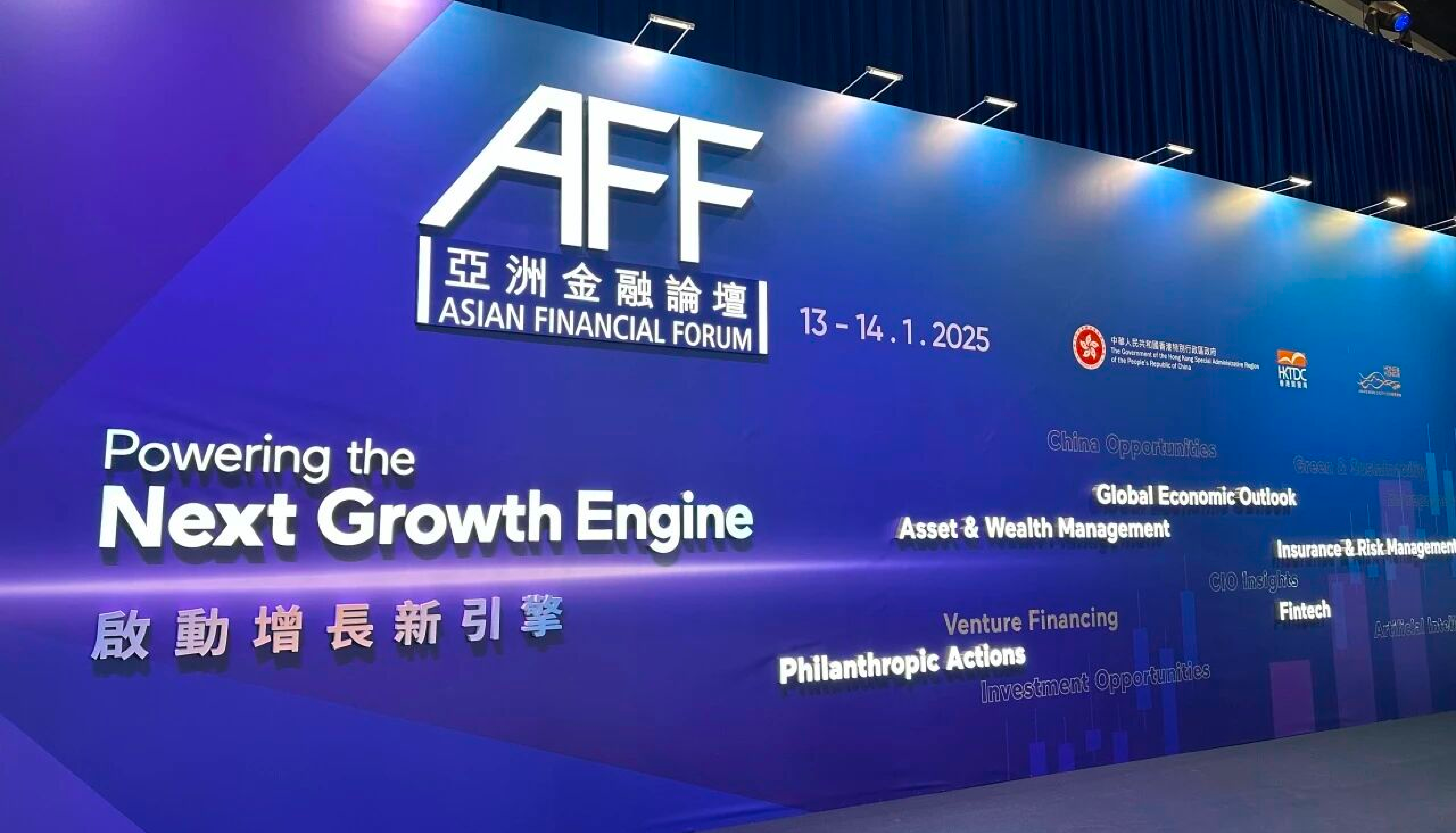 Asian Financial Forum 2025 backdrop at HKCEC featuring the theme "Powering the Next Growth Engine".
